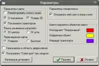 ДубльГис - электронный справочник организаций, объединенный с картой города