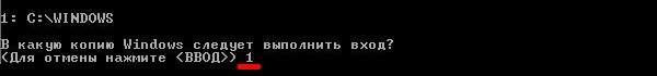 Как избавится от вируса-блокировщика MBRLock?