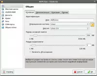 Virtualbox - Виртуальная машина