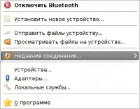 Blueman - bluetooth-менеджер для Linux