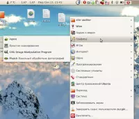 Cardapio - меню приложений для Gnome