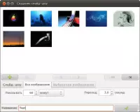 CreBS - простое создание слайд-шоу для фона рабочего стола
