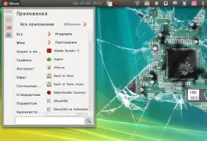 Ubuntu-system-panel - расширенная панель для Ubuntu