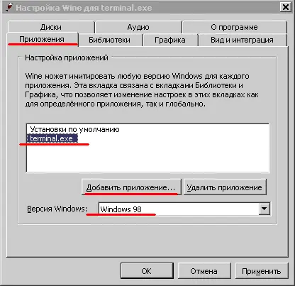 MetaTrader в Linux