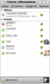 Pidgin - отличный ICQ-клиент для Linux