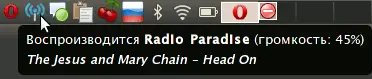 Radio Tray - апплет для прослушивания online-радиостанций