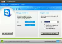 Удаленный рабочий стол Teamviewer под Linux