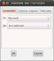 Translate-me - десктопный клиент для Google Translate