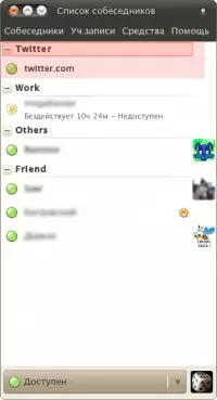 Twitgin — модуль для pidgin, добавляющий Twitter