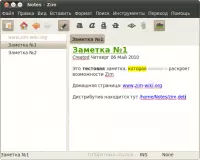 Zim - менеджер коротких заметок